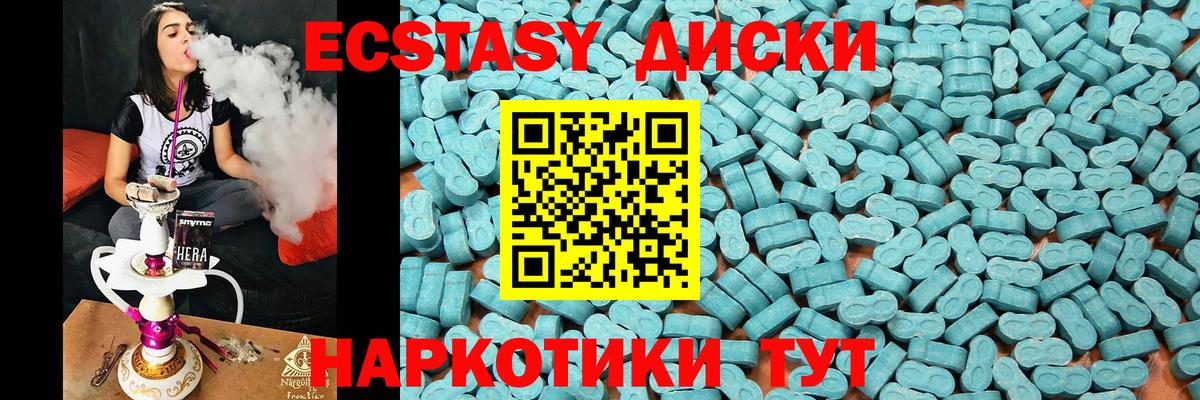 ЭКСТАЗИ 99% Ковров