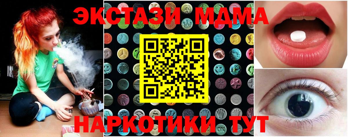 Ecstasy Punisher  ЭКСТАЗИ  Вход с VPN  Ковров  Ecstasy таблы 