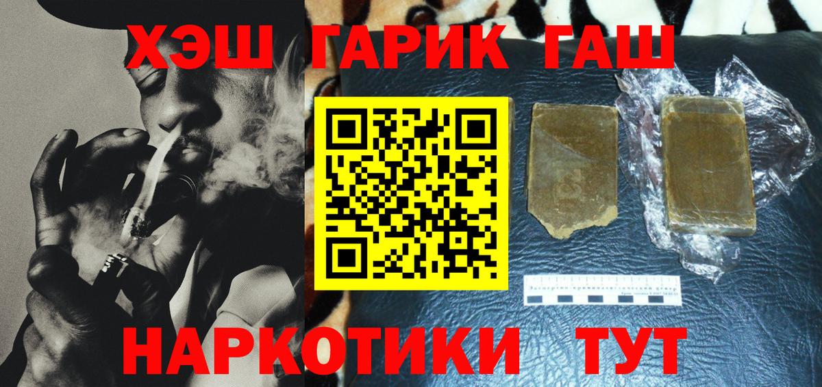 Мефедрон кристаллы  Кокаин  Ковров  Вход с VPN  Каннабис  Гашиш  Кокаин 