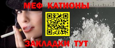 альфа пвп Комсомольск-на-Амуре