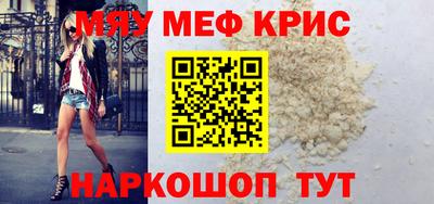 мет Коммунар