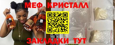альфа пвп Комсомольск-на-Амуре