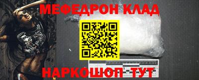 мет Коммунар