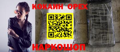 PSILOCYBIN Конаково