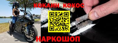 альфа пвп Комсомольск-на-Амуре