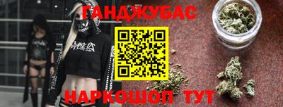 альфа пвп Комсомольск-на-Амуре