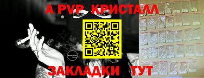 мет Коммунар