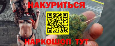 альфа пвп Комсомольск-на-Амуре