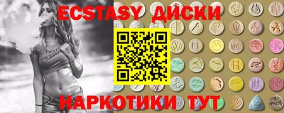 мет Коммунар