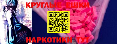 мет Коммунар