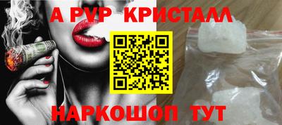 мет Коммунар