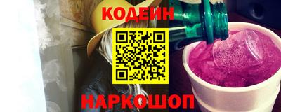 альфа пвп Комсомольск-на-Амуре