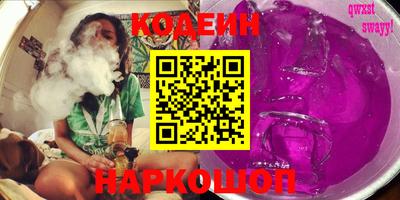 PSILOCYBIN Конаково