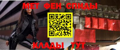 мет Коммунар