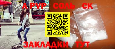 мет Коммунар