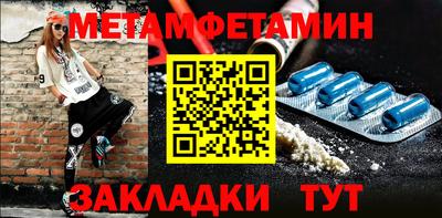 мет Коммунар