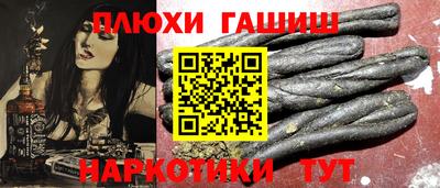 альфа пвп Комсомольск-на-Амуре