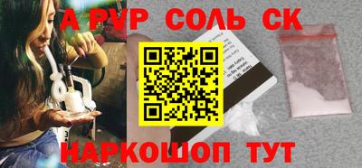 мет Коммунар