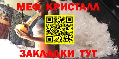 мет Коммунар
