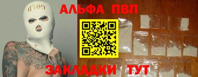 PSILOCYBIN Конаково