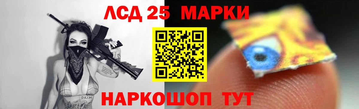 Ковров  ЛСД экстази кислота  Лсд 25 экстази  Лсд 25 экстази кислота  omg онион  Вход с VPN 