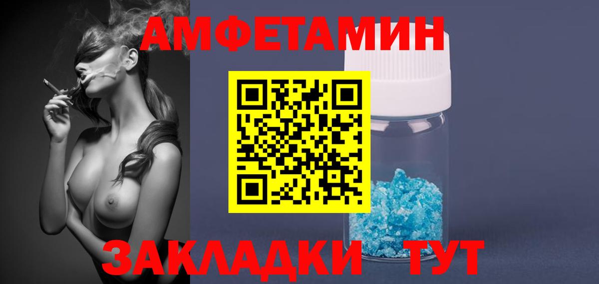 Ковров  МЕТАМФЕТАМИН витя  Вход с VPN 
