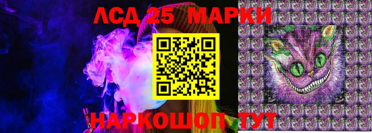 Ковров  Наркотические марки 1,8мг  Наркотические марки 1,8мг  Вход с VPN 