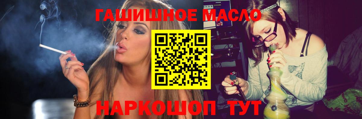 ТГК вейп  Вход с VPN  Дистиллят ТГК Wax  где купить   Ковров 