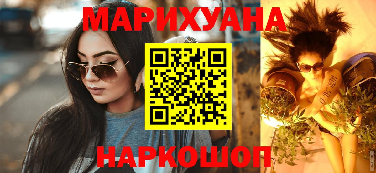 Бошки Шишки OG Kush  Канабис MAZAR  Вход с VPN  Каннабис MAZAR  Ковров 